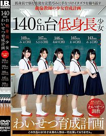 IBW-630Z μǧѰ