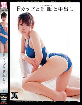 ysn-169 FåפƷ󥹥ȥ饯`г