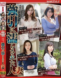 NSFS-102 ǿ˽ʪ妵 ѡ