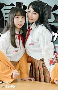 ƷJVIDŮ xTiny˰桶ѧ԰ǿƳ ᳤ԭ4