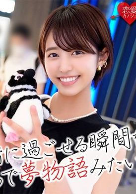 546EROFC-035 ѧŮ赸ҵĲԼᣡ ¼