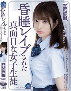 SHKD-989 ˯ǿŮѧ гǿ