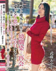 TPIN-025 µ÷ٴμ һֱİ 
