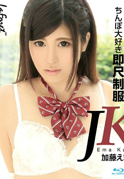 LaForet Girl Vol.78 ݴäƷJK Caribbeancom-012717_005