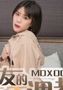 MDX0035Ů¸uEP2-