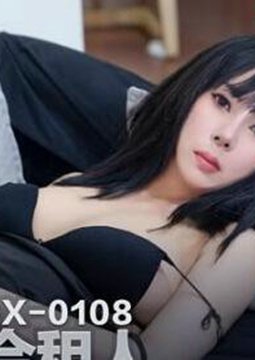 MDX-0108ɫյĺ-