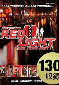 RED LIGHT SEX TRIPS 01 Caribbeancom-082417_005