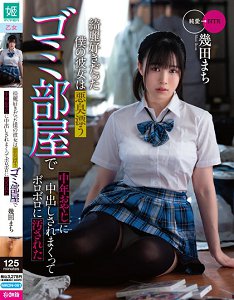 MKON-081 ϲŮζ䱻г ֪