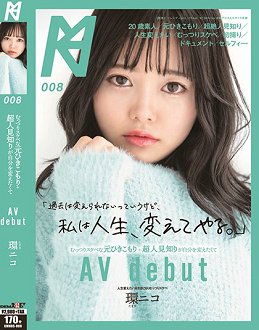 KMHRS-008 士Ϊ˸ıԼAV 