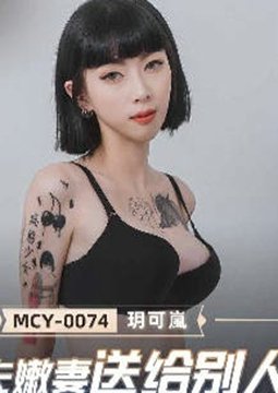 MCY-0074ñɷ͸˲