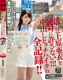 HND-238 㳵 ͷ ԭ