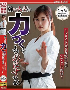 NSFS-019 ǿ޾ƣ ĸŮֵҵʎ填 ²ʻ