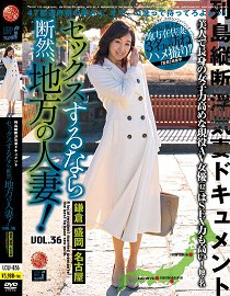 LCW-036 ĻҪҵطޣ VOL.36
