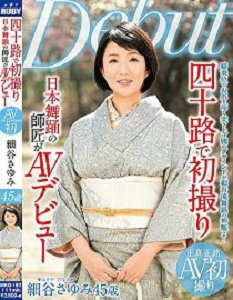 MKD-192 ʮ·״ ձ赸ʦAV