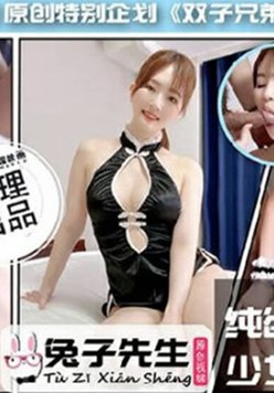 鶹ý-TZ-052˫ֵ֮3P԰ʵ¼