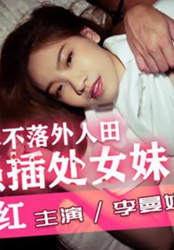 鶹ý-ˮǿ崦Ů-