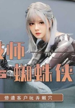 ԲμʦCOS֩ ֩ ͻŪѨ