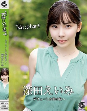 GENM-051 Re:start-ʱ- ӽ