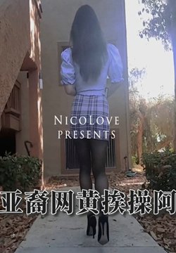 DOCI-921 ưٰ  NicoLove