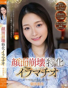 MISM-295 ػǿȿڽ ѩ涬