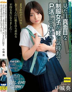 EKDV-708 ƷŮɵҸɵ󡭾Ȼ Լ޸ΪΪ˵Ůˡгǿ