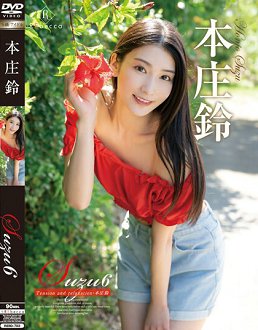 REBD-703 Suzu6  ׯ