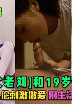 񱻷ȸ19Ů״̼գ