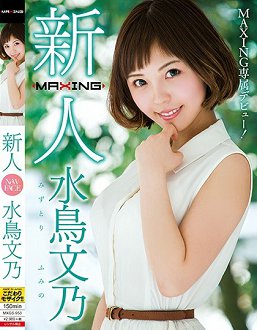 MXGS-953 ȫλדҲº ˮ