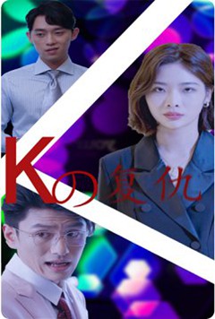 K㸴