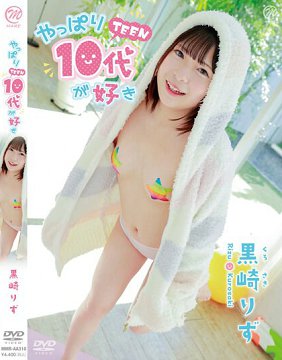 MMRAA-310 ӹȻϲ10TEEN