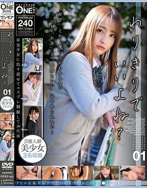 ONEX-051 չһ¾û,԰ɣ 01