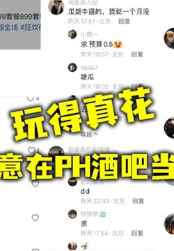 PHưɵ滨