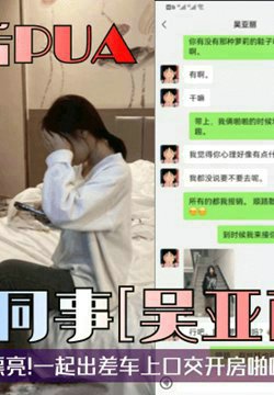 컬PUAŮͬ¡¼ɾˬ¶ƯһϿڽžžHͷƤ飡