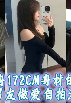 ͷ172CMĵŮŴȲٿ϶ܴ