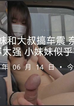ֵúʹ㳵 κδ侫첻̫ǿ Сƺе
