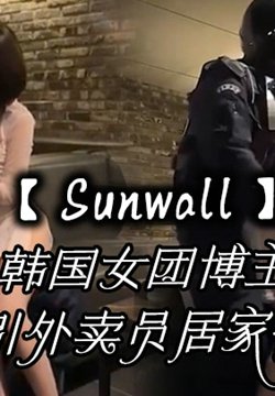 SunwallŮŲԱӼұ