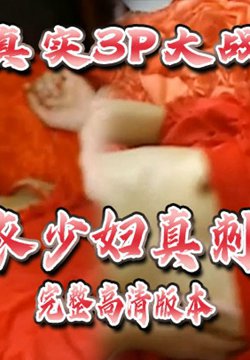 ʵ3Pս汾_ٸ̼