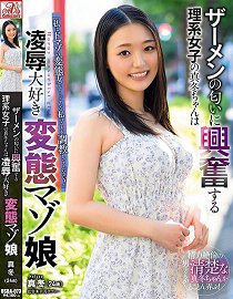 USBA-073 Һζ˷ܵϵŮ涬ϲı̬Ű ѩ涬