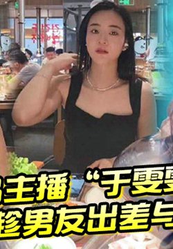 ൺѳԼڣȴڵ绰вСĽ͸¶