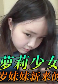 Ů19С崿ɣŮ壬ഺϢ!