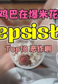 Top10Stepsister-ڱ׻