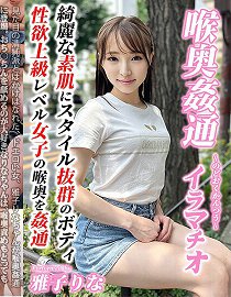 KIRM-047 ¼ͨ Ū 