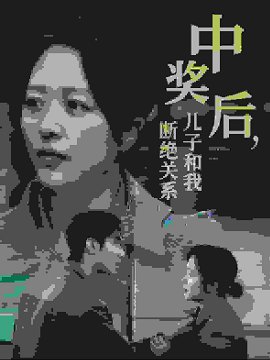 нӺҶϾϵ