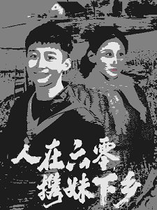 Я
