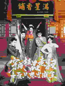 ɼƷϸֻ֮뵱
