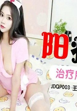 JDQP-003  ϼ