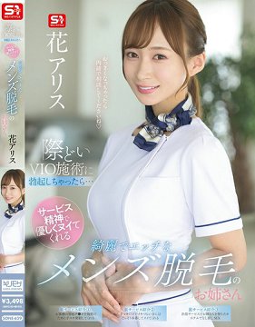 SONE-629 ΣյVIOƲ󡭷ذɫë ˿