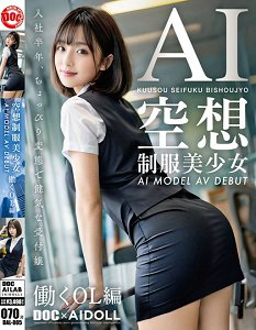 DAL-005 ƷŮ AI MODEL AV DEBUT PŮOLƪ