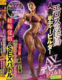 SVDVD-960 ɫ ޽˶ԱAV ASUKAȻľֲгΪĿ꣬û׼SEXս
