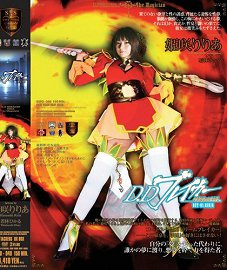 SSPD-049 ƻ̷ ACT.01 RIRIA